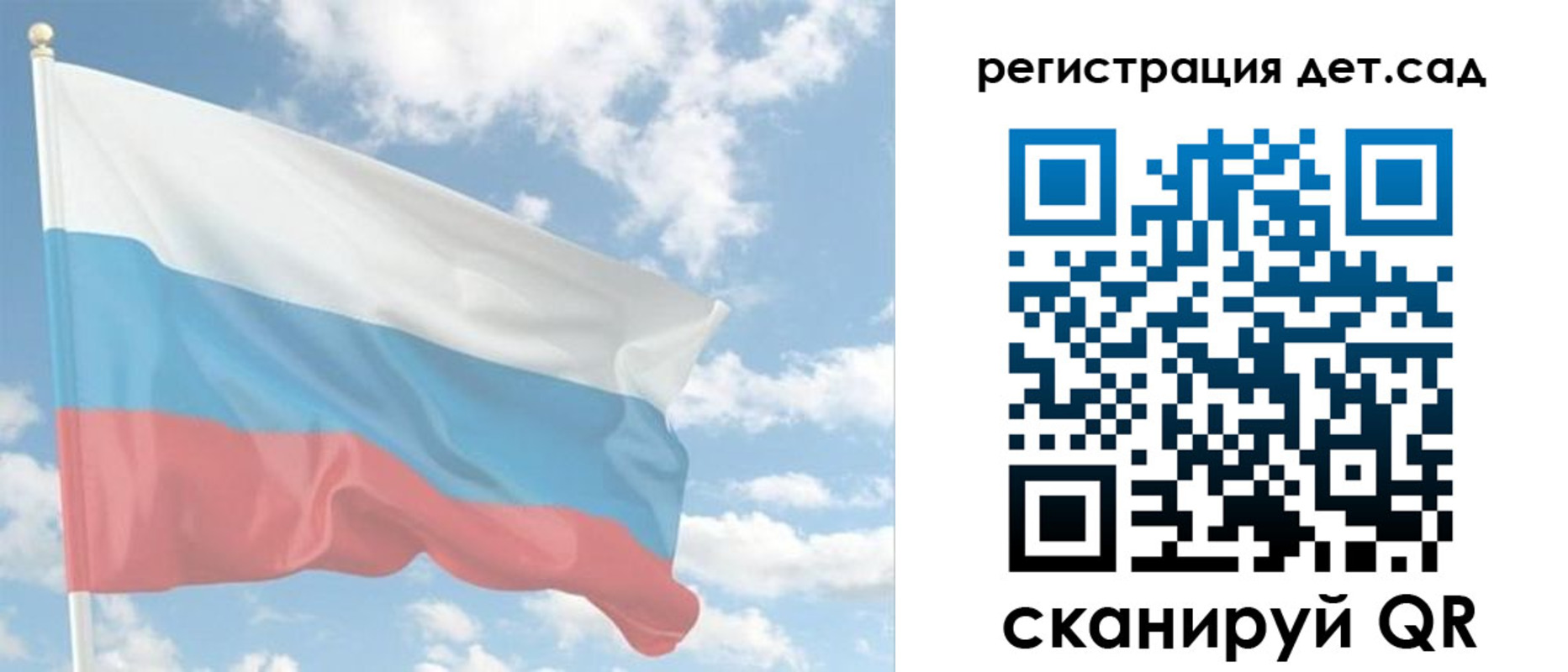 форма 3 в Благовещенске