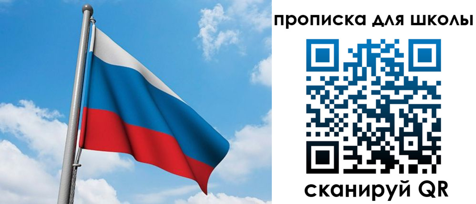 прописка иностранных граждан в Благовещенске